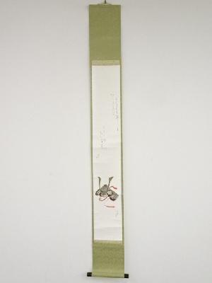 昭和期　不美筆　兜　肉筆紙本掛軸